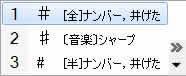 名称未設定-1