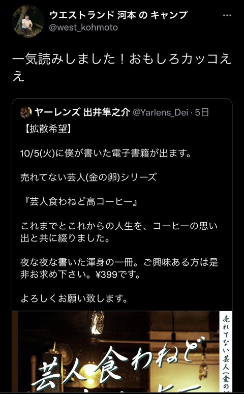 1079046F-668C-4EE1-985B-D967EEB86ACD