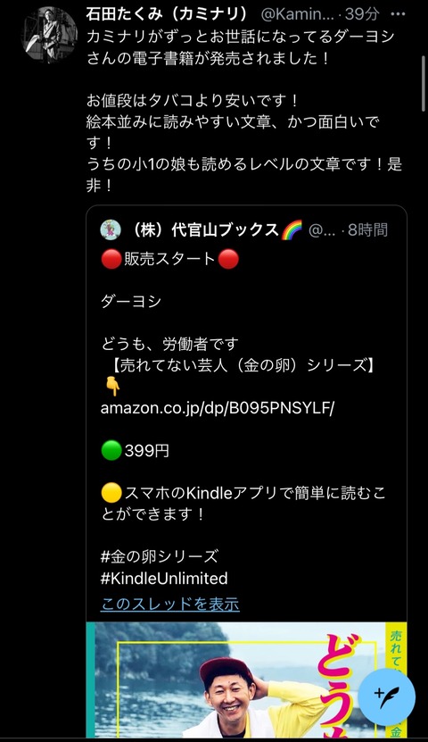 3C2CE404-4876-4F3D-9D91-234E278D3DED