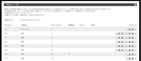 名称未設定-6