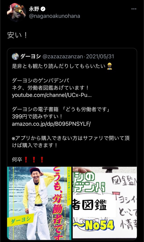 1B30EC4E-E5A1-4379-8BD2-0AE78D7D3CF9