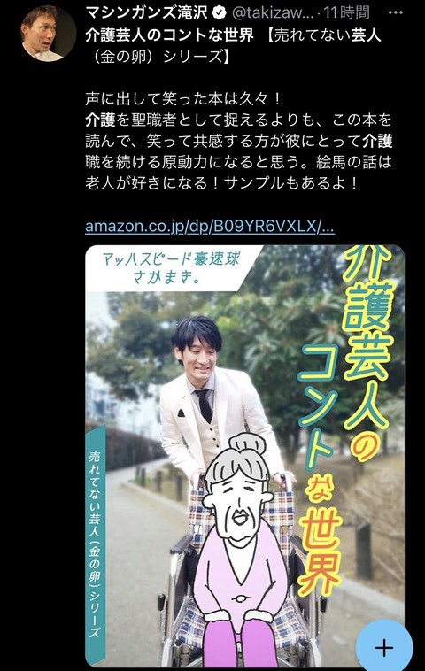 BD7C2095-1C60-4844-833D-A4BBB56B8468