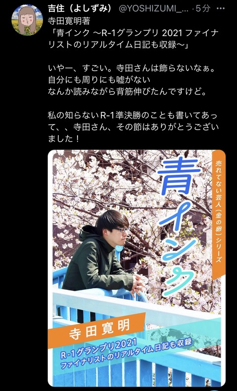 61B332C9-4E84-4F4D-8EFA-0D1E639D2C0F