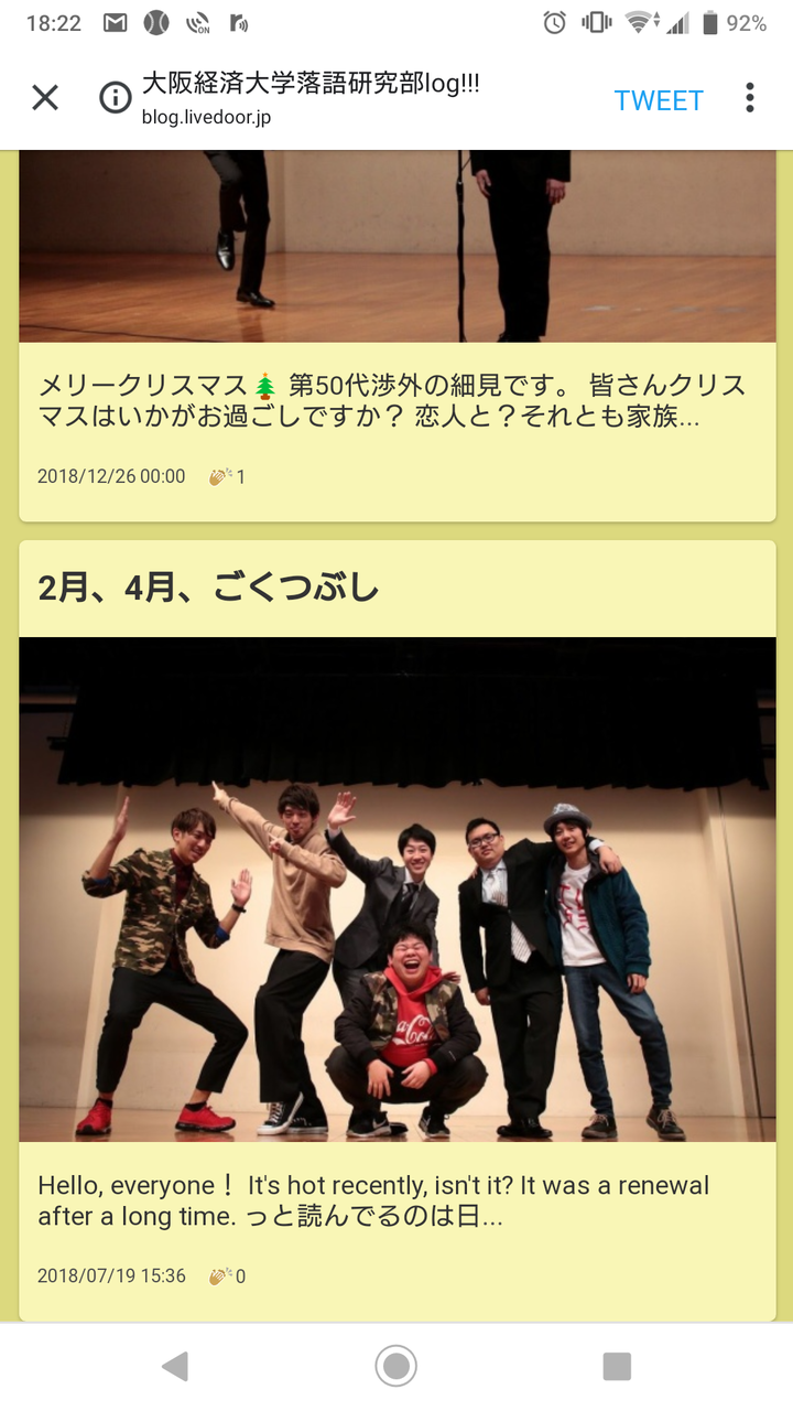 オンライン新歓 6月24日12 大阪経済大学落語研究部log オンライン新歓 6月24日12 大阪経済大学落語研究部log