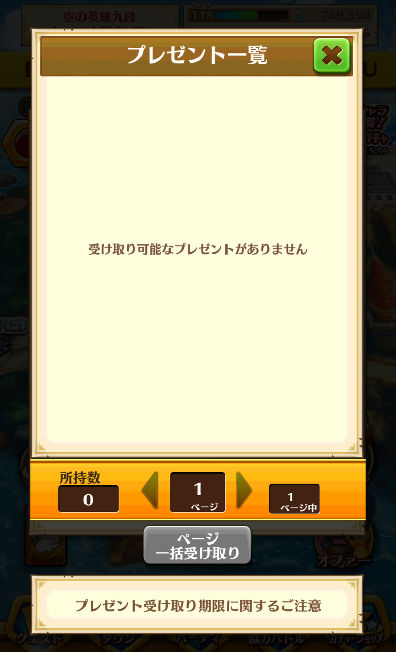 フォースター投票結果発表 みんなの反応は しろチャン 白猫まとめ 攻略チャンネル フォースター投票結果発表 みんなの反応は しろチャン 白猫まとめ 攻略チャンネル