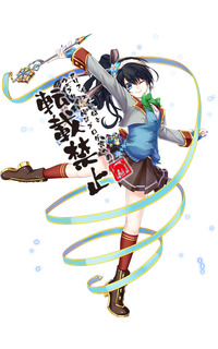 黒髪茶ソフィ