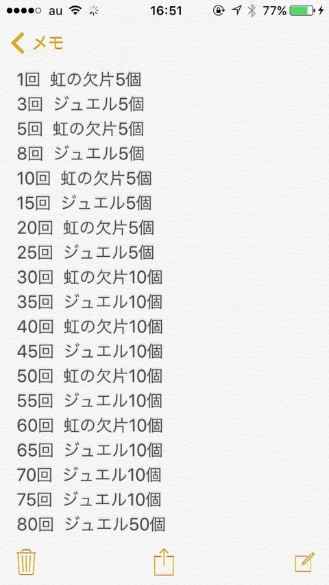 413配布