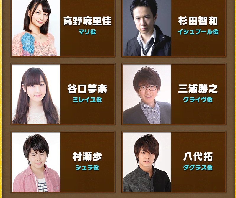 白猫キャラバン中部会場の登壇者が追加 杉田さんやシュラ役の村瀬さんなどなど しろチャン 白猫まとめ 攻略チャンネル 白猫キャラバン中部会場の登壇者が追加 杉田さんやシュラ役の村瀬さんなどなど しろチャン 白猫まとめ 攻略チャンネル