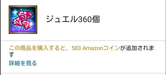 Amazon島の掘り方 お得な課金方法 しろチャン 白猫まとめ 攻略チャンネル Amazon島の掘り方 お得な課金方法 しろチャン 白猫まとめ 攻略チャンネル