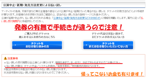 中止3