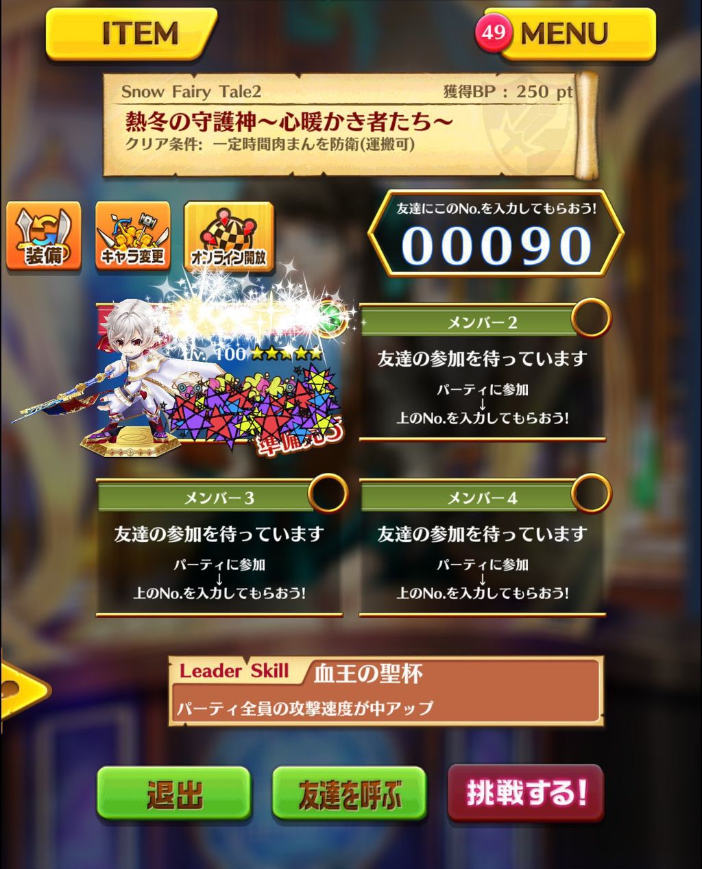 ピークだけじゃない ロッカ2協力星11の個人的オススメキャラ ソロチャレンジにも挑戦 しろチャン 白猫まとめ 攻略チャンネル ピークだけじゃない ロッカ2協力星11の個人的オススメキャラ ソロチャレンジにも挑戦 しろチャン 白猫まとめ 攻略チャンネル