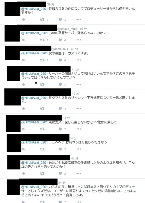 宿題炎上2