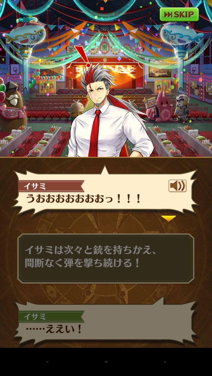 うおおおお 男キャラのゲオルグ化がうおおおおおおお しろチャン 白猫まとめ 攻略チャンネル うおおおお 男キャラのゲオルグ化がうおおおおおおお しろチャン 白猫まとめ 攻略チャンネル