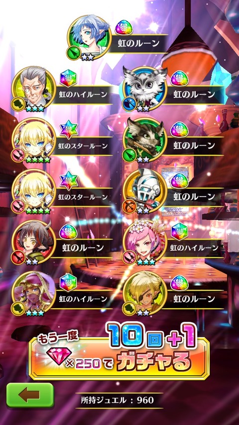 土肥