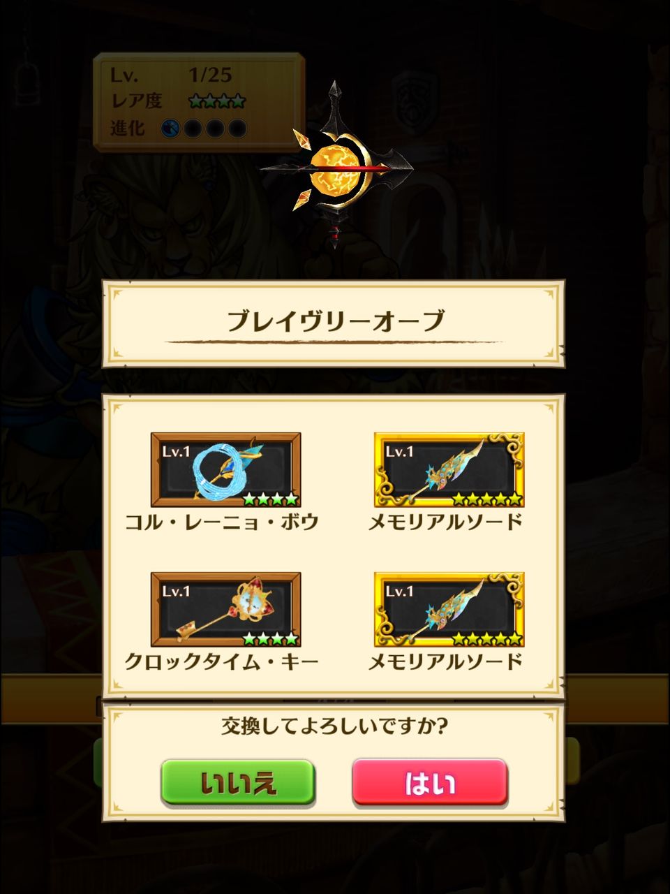 やろうよぉ 白猫キャラバン関東放送キャプチャまとめ 第三部 しろチャン 白猫まとめ 攻略チャンネル やろうよぉ 白猫キャラバン関東放送キャプチャまとめ 第三部 しろチャン 白猫まとめ 攻略チャンネル