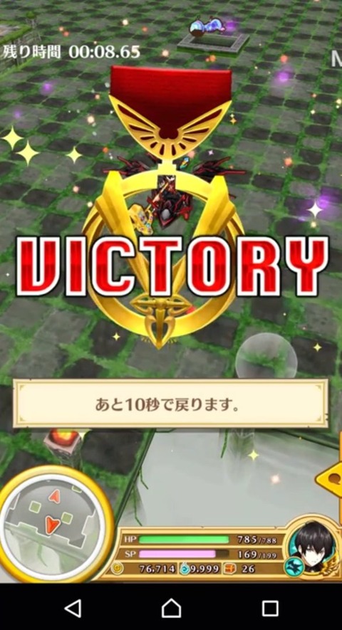 423ta8