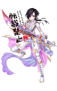 黒髪ヨシュア