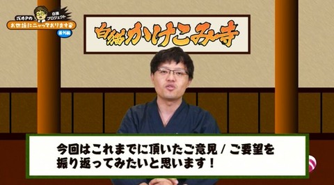 414駆け込み1