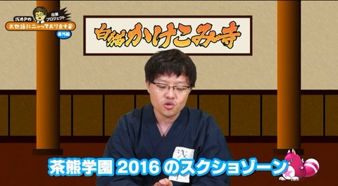 414駆け込み6