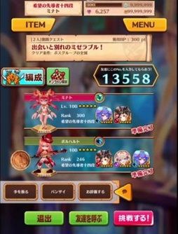 2協力10