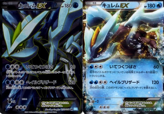 オススメのex 2 ポケモンカード引きこもり部屋