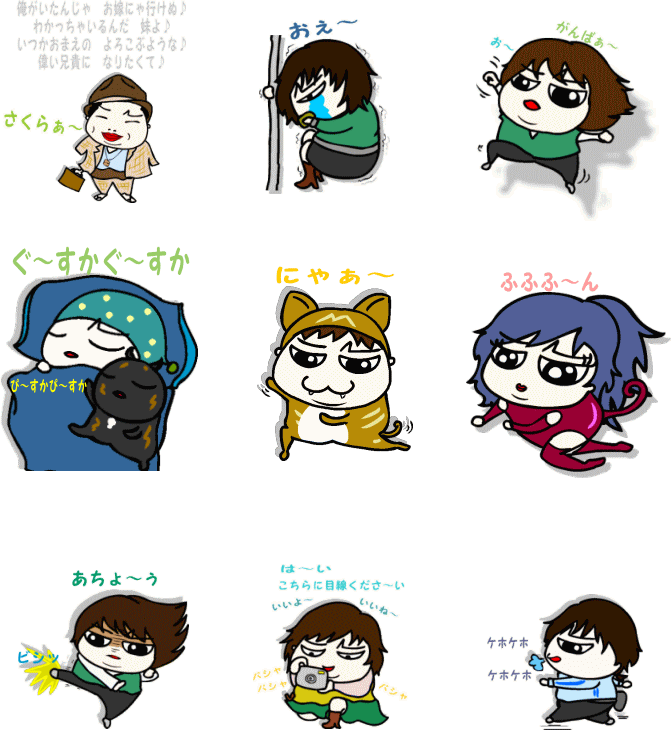 イラスト Gallery