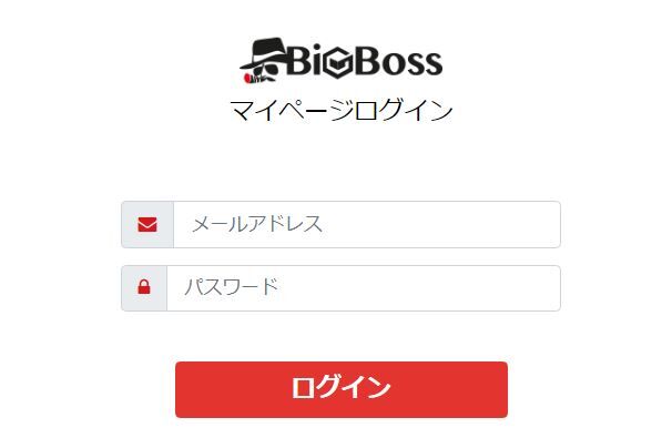BigBossへの国内銀行送金による入金方法