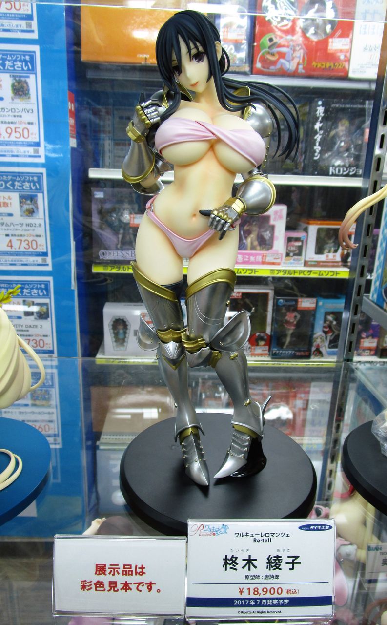 ショーケース展示のご紹介 ワルロマ Re Tell 柊木 綾子 Daiki Staff Blog ショーケース展示のご紹介 ワルロマ Re Tell 柊木 綾子 Daiki Staff Blog