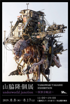 yamawakitakashi2019%20_dm01