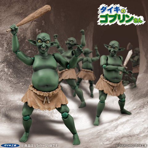 goblin_000