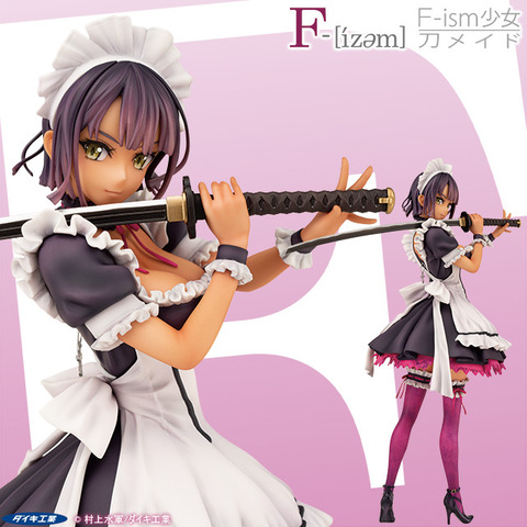 katana_maid_000