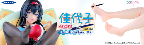 kuronekoTOP