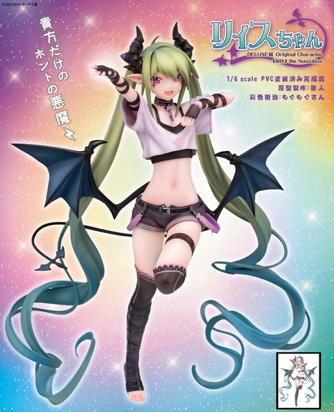 deluxe_liithポスターv2d1