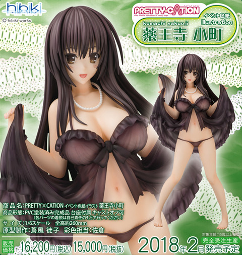 1026komachi