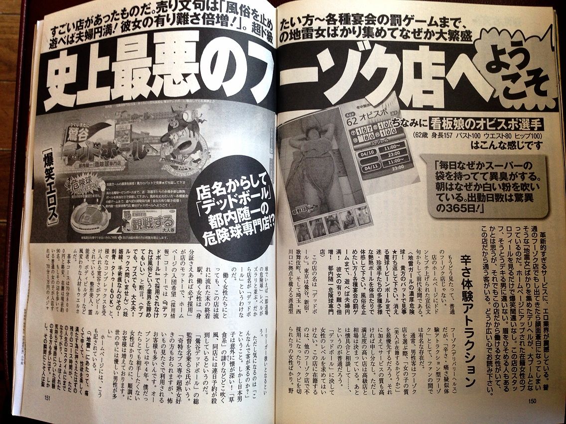 公の場での発言・インタビュー報道記録