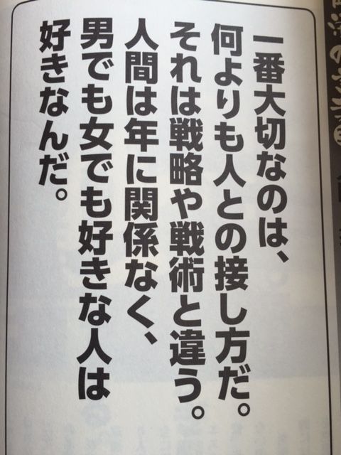 私は騎手だ 田中角栄 オークス馬 ベロナ 黄金大吉の 金なくて何でこの世が浮世かな