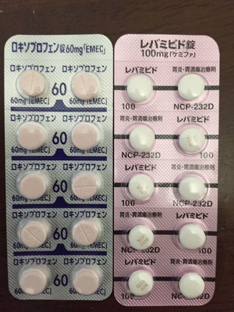 薬