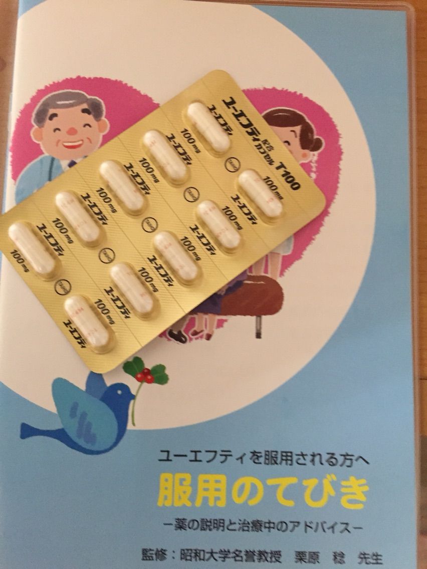 5年後生存率77 7 大腸がん闘病記22 黄金大吉の 金なくて何でこの世が浮世かな 5年後生存率77 7 大腸がん闘病記22 黄金大吉の 金なくて何でこの世が浮世かな