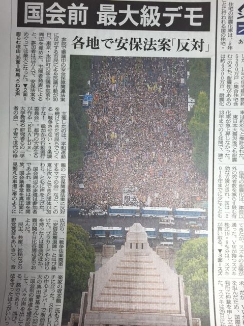 朝日 国会前