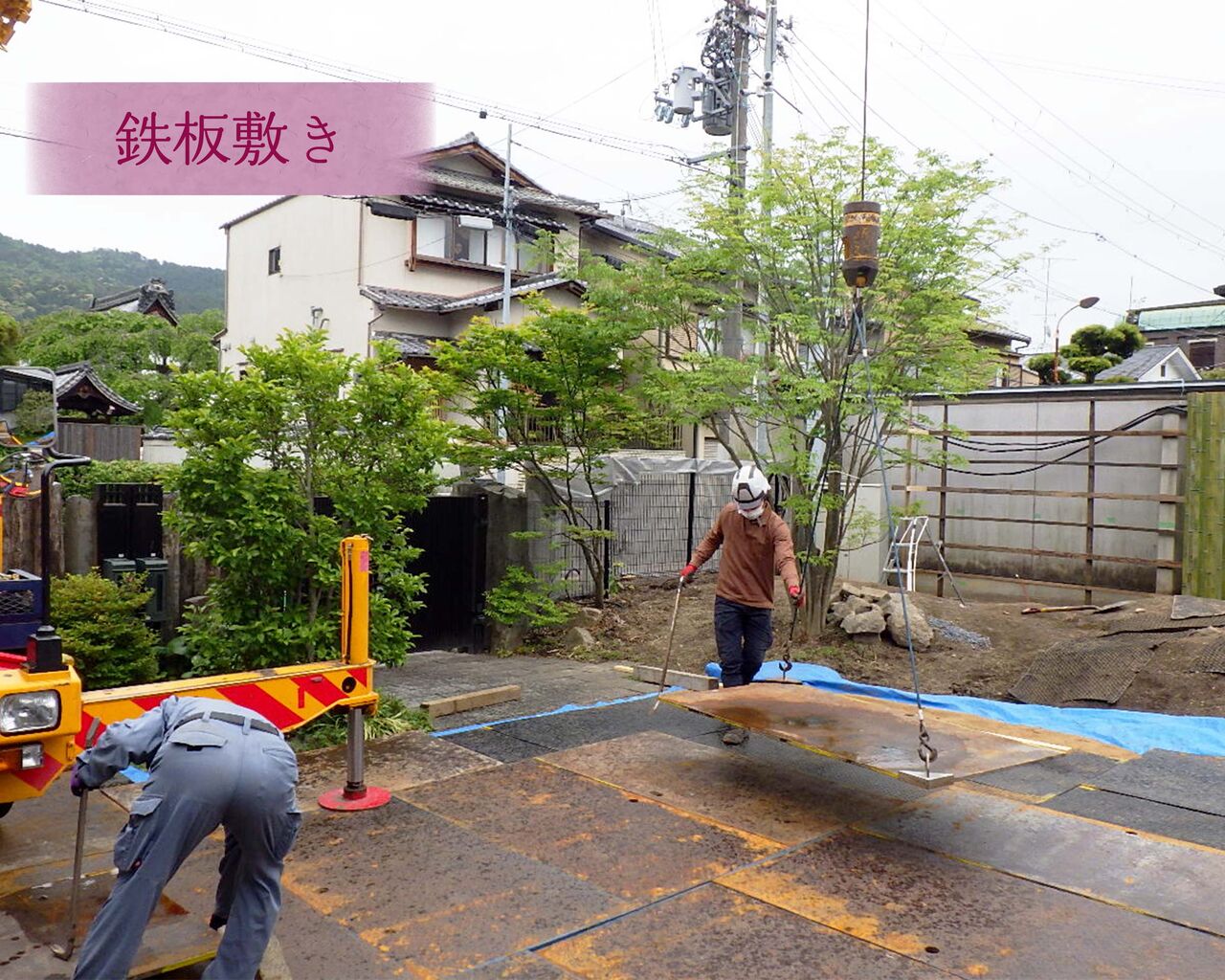 枯山水ができるまで 庭園日誌