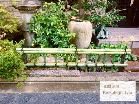 金閣寺垣