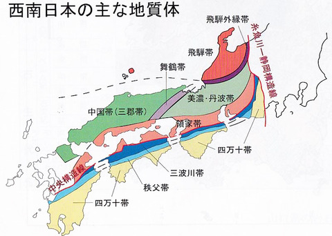 西南日本の地質帯
