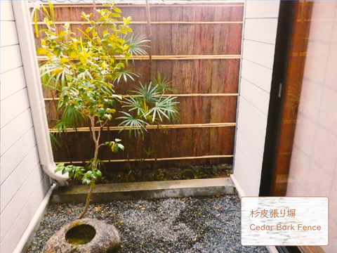 杉皮張り塀建仁寺垣
