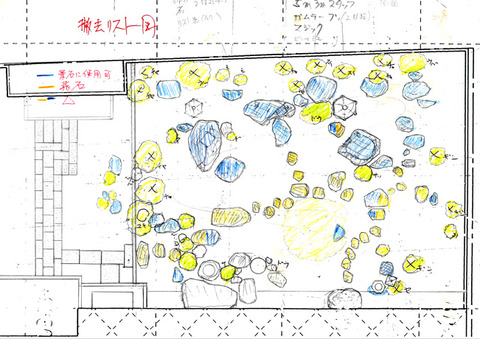 施工前図面