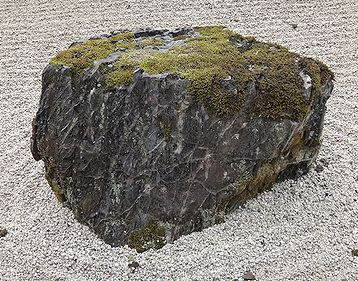 佐治石