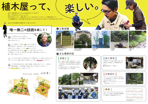 #2_for_web_ページ_2