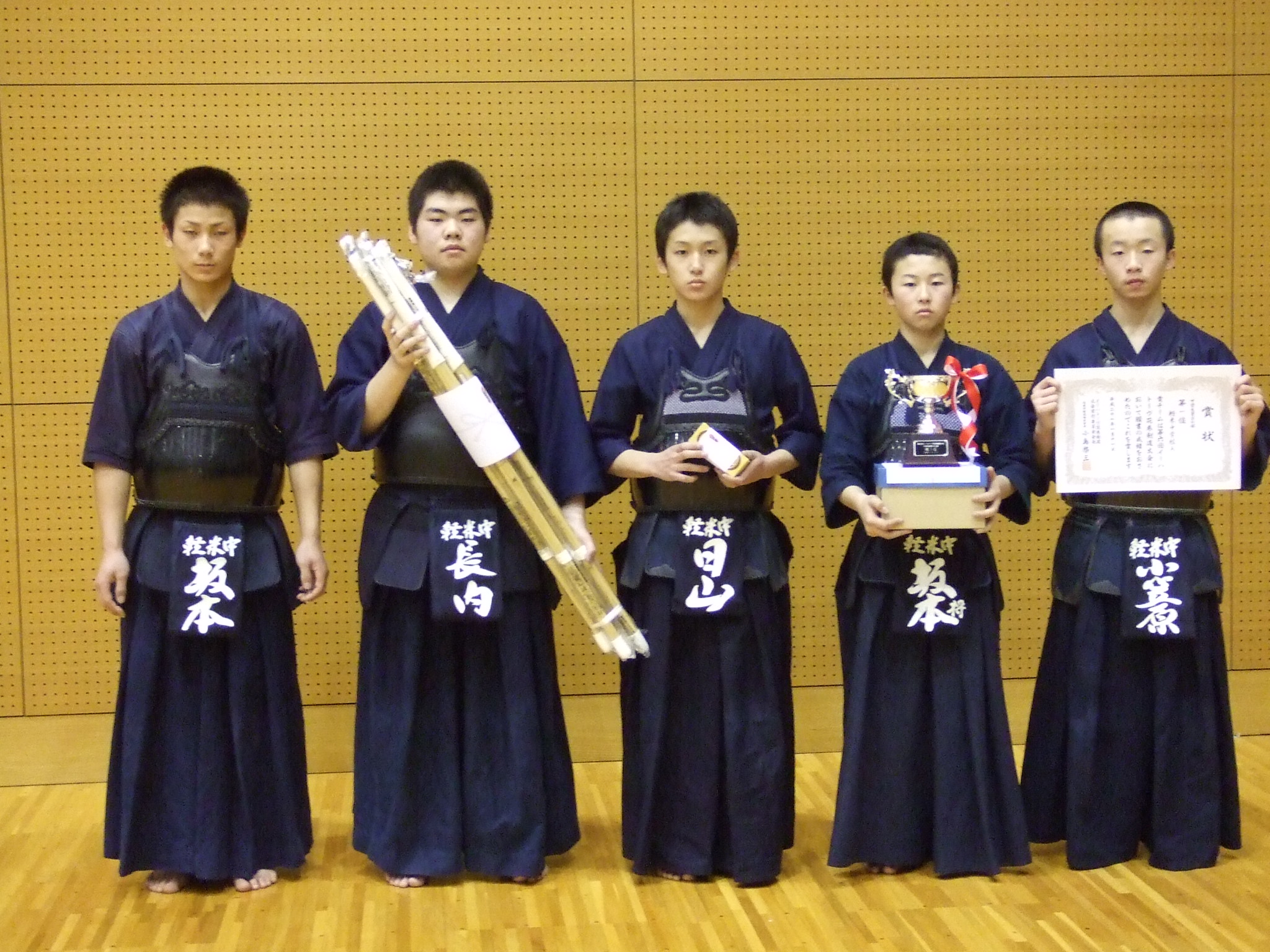 第６回イーハトーヴ花巻剣道大会優勝 軽米中 おかみのブログ