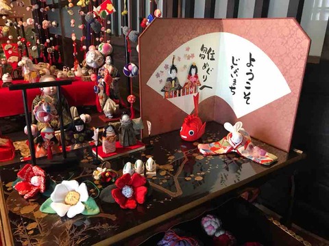 じないまち雛めぐり 春はスグそこまで来てますよ!