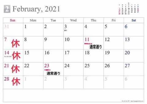 安心と信頼のクリーニング屋さん探しが大事