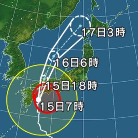 大黒屋クリーニングはお休み中です。台風で外出禁止令！